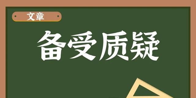 中国女足贾秀全备受质疑，能否让位给王霜，让王霜主教练兼球员图1