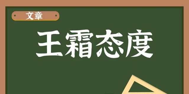 中国女足贾秀全备受质疑，能否让位给王霜，让王霜主教练兼球员图5