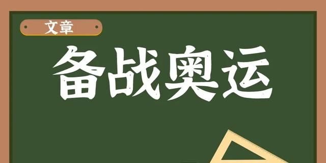 中国女足贾秀全备受质疑，能否让位给王霜，让王霜主教练兼球员图9