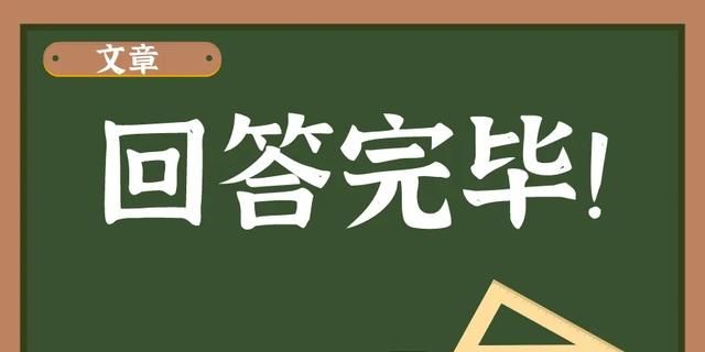 中国女足贾秀全备受质疑，能否让位给王霜，让王霜主教练兼球员图14