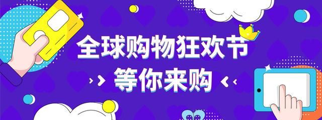 假如没有了阿里巴巴，人民的生活质量会提高图4