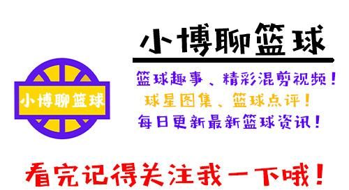 詹姆斯职业生涯6年，为何有一次没有入选最佳阵容他输给了谁图4