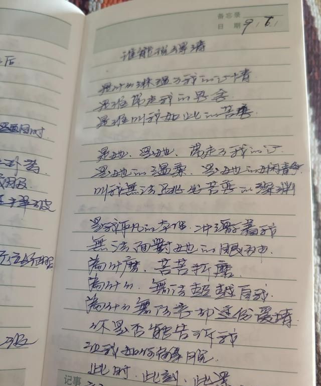 年轻的时候，你都和表姐妹们发生过哪些难忘的事情呢图7