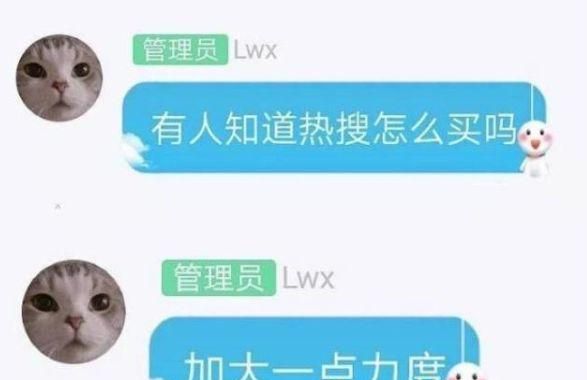 LOL全明星赛，刘青松还有若风Aluka事件是怎么回事图17