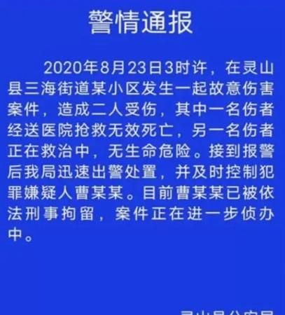 广西女护士与男医务同居，被丈夫发现砍伤，你对医院有什么看法图5