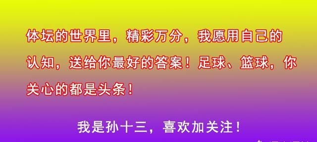 让现在NBA的最后一名球队来中国打CBA，能不能以全胜的战绩拿到冠军呢图9