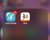 在你手机里，最讨厌又不能卸载的是什么app，说说你的理由图1