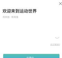 在你手机里，最讨厌又不能卸载的是什么app，说说你的理由图2