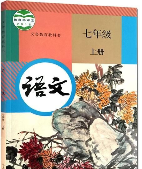 孩子今年上初一了，以前在小学语文成绩也不差，一直都有90多分，现在只有七八十分，该如何提高成绩图2