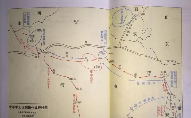 太平天国占领南京之后，为什么再不敢向北进攻图4