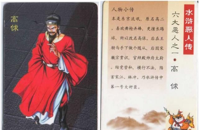 林冲如果联合武松和鲁智深拒绝诏安，能带走多少好汉图5