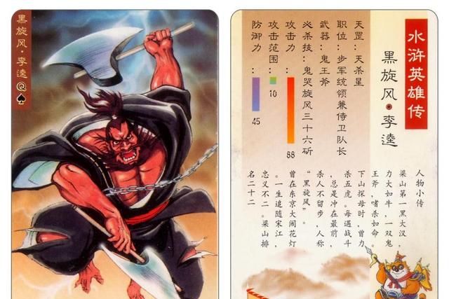 林冲如果联合武松和鲁智深拒绝诏安，能带走多少好汉图7