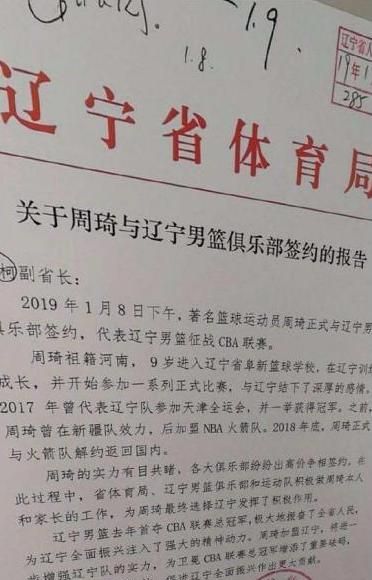 据透露，丁彦雨航伤愈后没回山东男篮，而是跟随新疆男篮一起训练，对此你怎么看图3