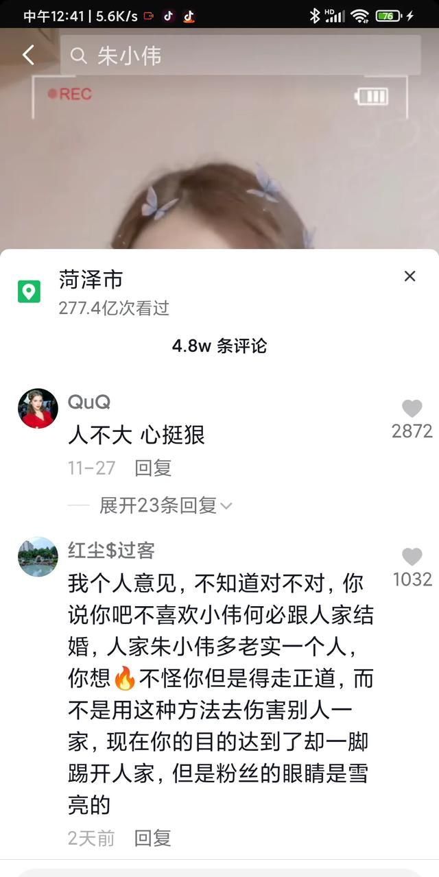 为什么陈亚男放着大衣哥这么好的资源不用，还要和朱小伟离婚图6