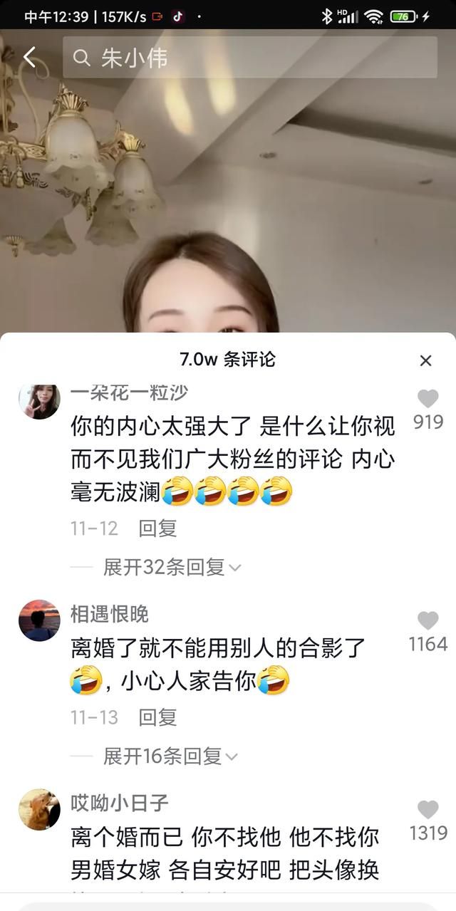 为什么陈亚男放着大衣哥这么好的资源不用，还要和朱小伟离婚图7