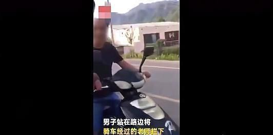 男子20年后拦路连扇老师耳光，你怎么看图1