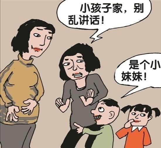 你对有重男轻女思想的人，是怎么看待的图1