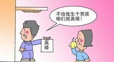 你对有重男轻女思想的人，是怎么看待的图2