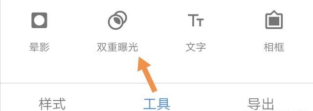 人像剪影照怎么拍好看?：人像剪影，有什么拍摄技巧么图10