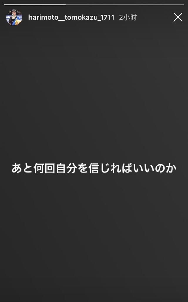 张本智和止步世乒赛6强，赛后痛哭，对此你怎么评价图3