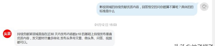 影视领域的大佬，能不能分享下如何成为优质创作者怎么加黄V图1