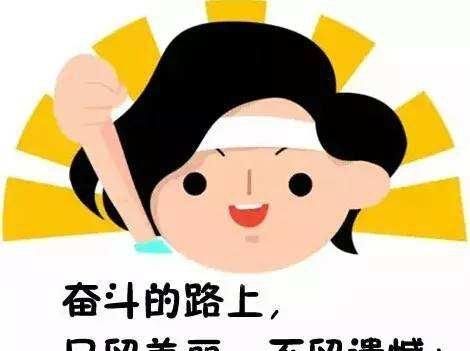 一年365天，如果每天晚上给你000元让你加班通宵，你愿意做图9