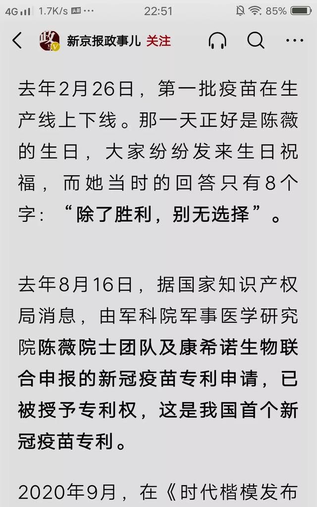 当前世界局势是怎样的，你对当前世界局势有什么看法图2