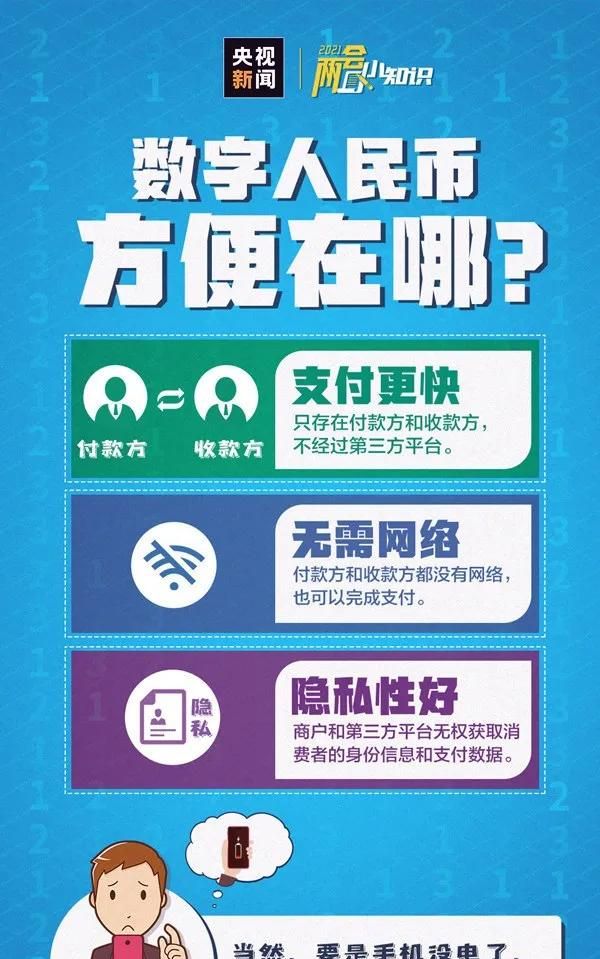 假如微信支付宝被禁止使用，会是什么局面给生活造成多大影响图4