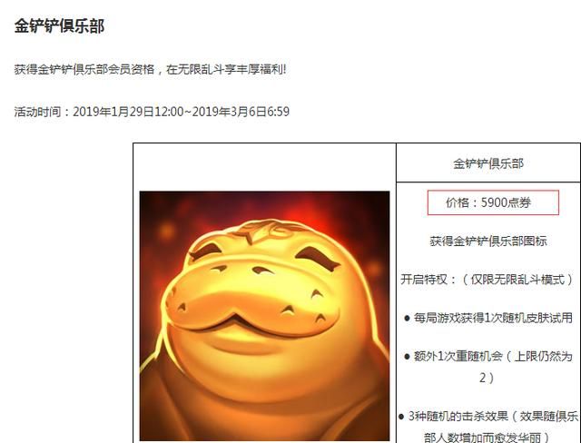 英雄联盟官方说29号出无限火力，怎么还没有出这次无限火力和以往又有什么不同图11