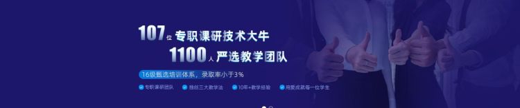 java培训班出来的大多什么水平图1