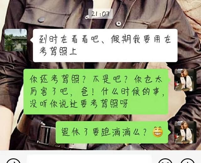 结婚什么都不要，无条件付出的女孩如今还会做当初的决定图8