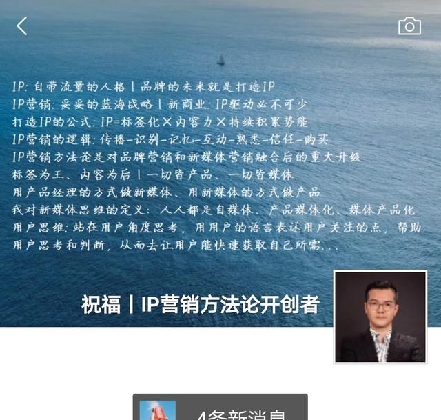 新手小白如何做自媒体，如何从小白开始做自媒体图1