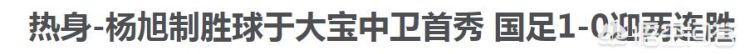 鲁能拼命想在亚冠证明自己和国安战略放弃亚冠联赛，两者所体现的价值观是什么图6