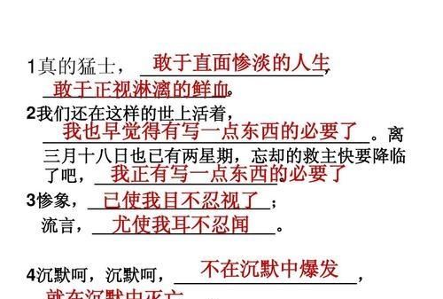 有人说“真正的强者，往往喜欢独来独往”你认同这句话为什么图1