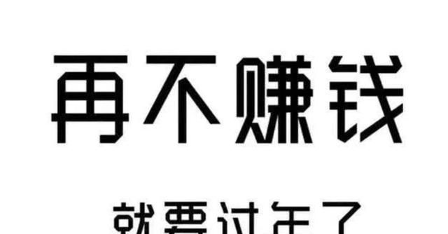 有什么行业其实一直在闷声发大财，我们完全注意不到图7