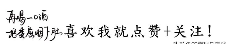 为何中国足球出不了一个孙兴慜（足球孙兴慜是哪国人）图4