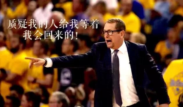 nba教练纳斯：你们觉得猛龙主教练纳斯是卧底图1