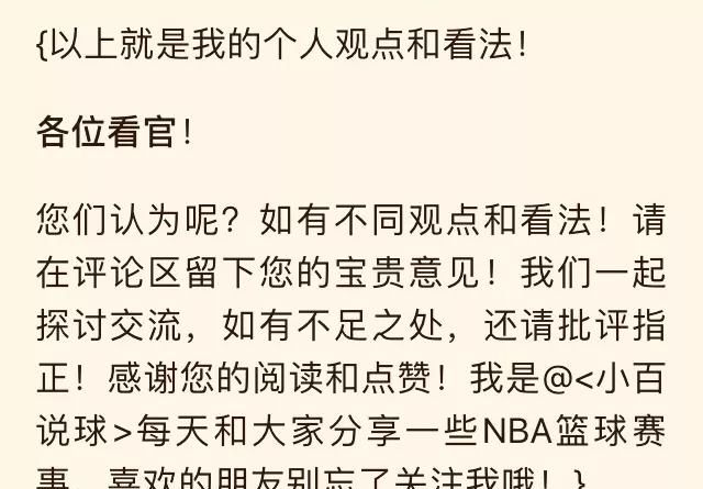 解决浓眉哥戴维斯的交易之后，湖人其他主力位置和替补水平如何你怎么看图11