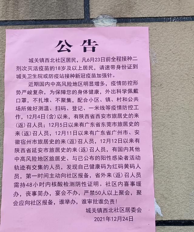 老家是河南南阳，在深圳工作，疫情当下，春节该不该回老家图2