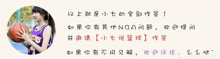 如何看待圣诞大战中，隆指导带领祖巴茨击穿勇士内线，狠狠的拿下了勇湖大战图9