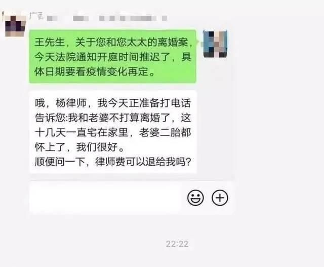 疫情宅家一个多月，夫妻双方形影不离，是增进感情还是有审美疲劳产生厌倦感呢图2