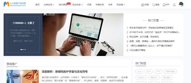 互联网营销有哪些学习用的网站（互联网营销和网络营销）图3