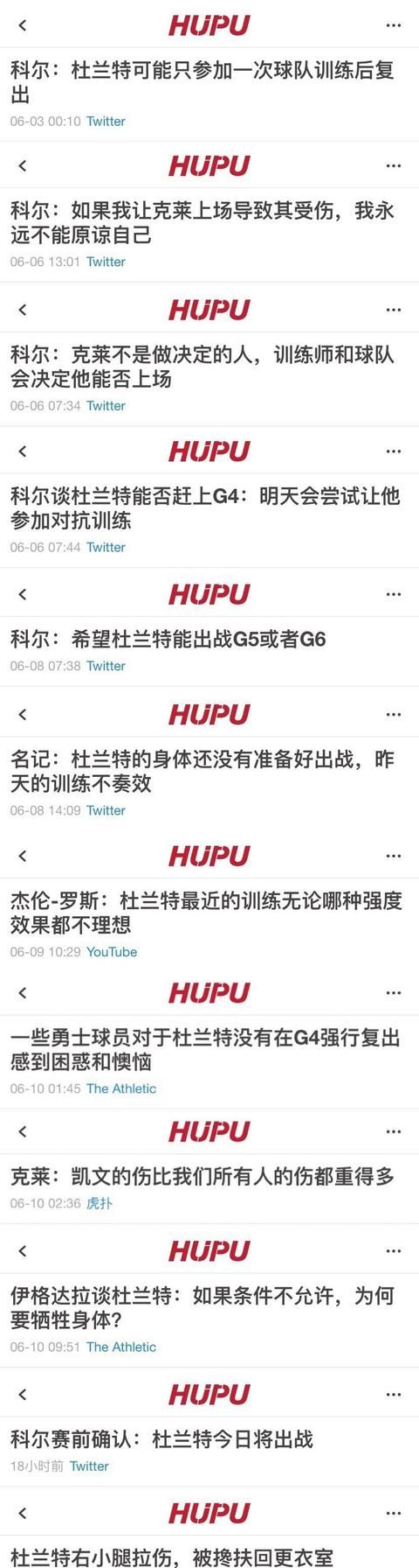 勇士官方发布近十年经典镜头，竟然没有杜兰特这是不是很过分怎么看图10