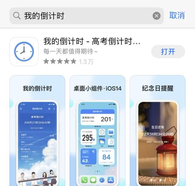 你玩过最好玩的手机APP是什么图2