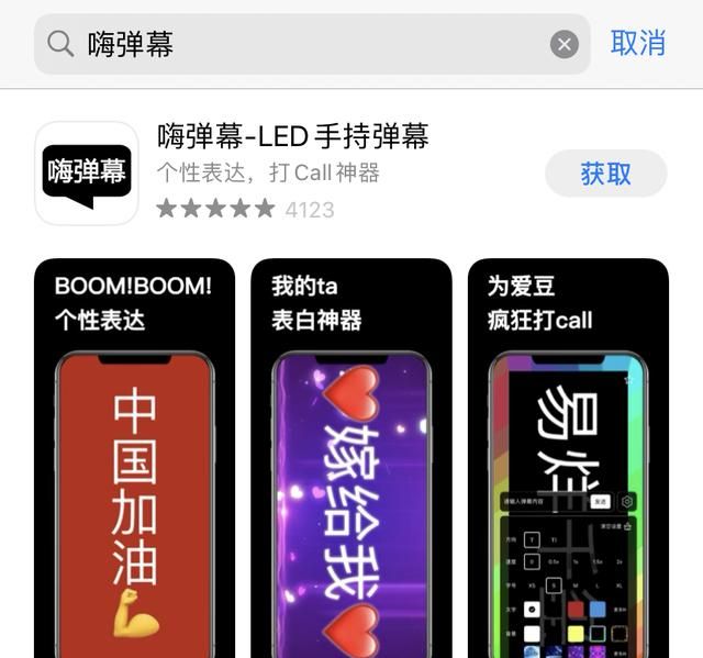 你玩过最好玩的手机APP是什么图4