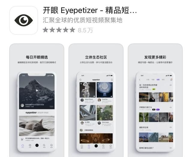 你玩过最好玩的手机APP是什么图7