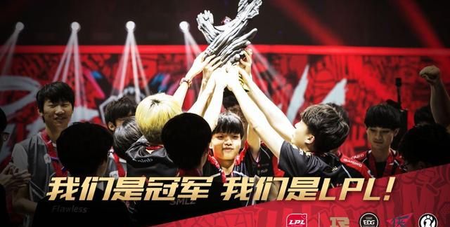 怎么看7月7号ESPN发布LOL电竞战队排行榜，RNG、IG、EDG占据前三图3