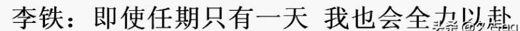 记者：国足集训李铁征召74人，创下单期国脚人数之新高，对此你怎么看图7