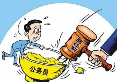 新公务员法规定可以在事业单位任职：公务员是否可以到事业单位任职图1