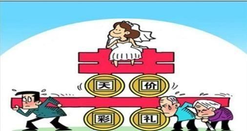 彩礼为什么：能谈谈彩礼对普通人真实的影响图4